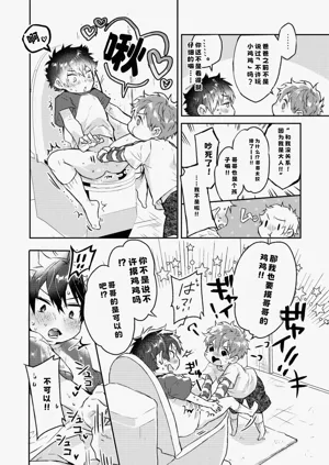 第29页图