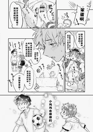 第30页图