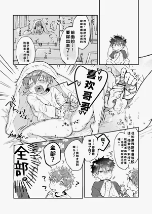第31页图