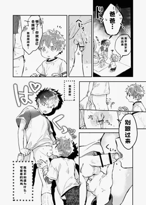 第32页图