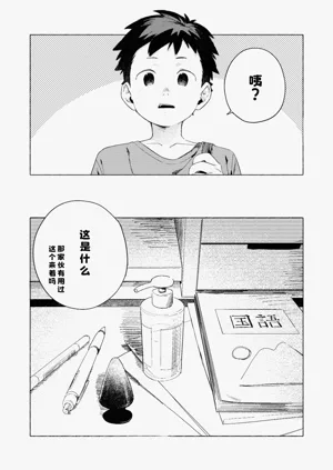 第37页图