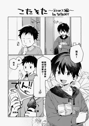 第38页图