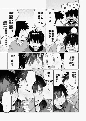 第39页图