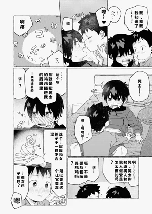 第40页图