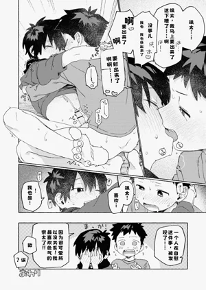 第44页图
