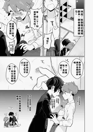 第61页图