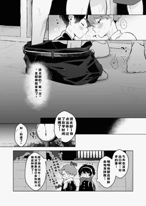 第64页图