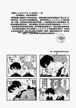 第65页图