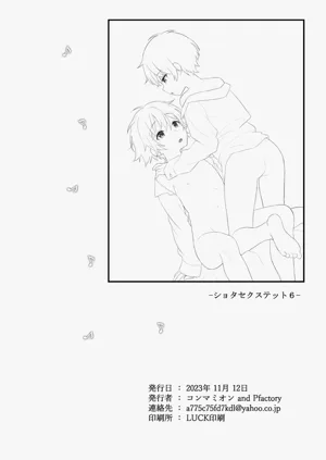 第67页图
