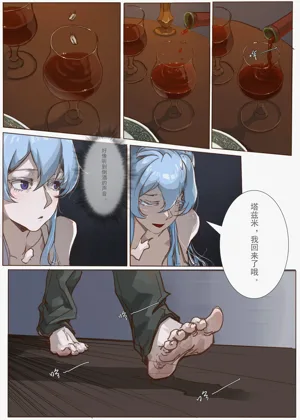 第2页图