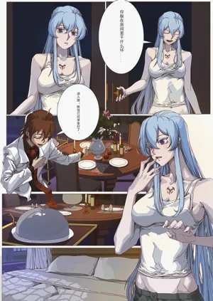 第3页图