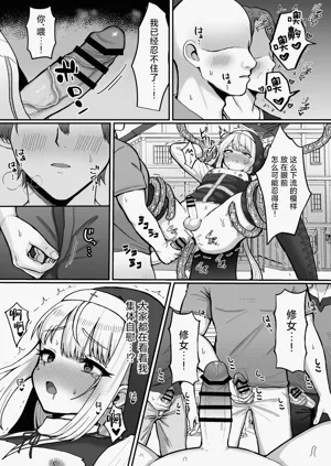 第20页图