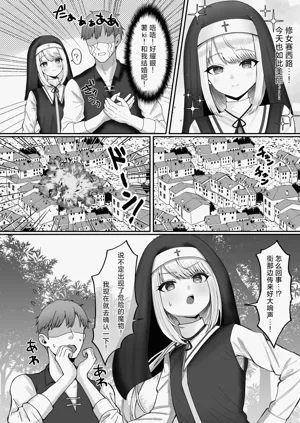 第3页图
