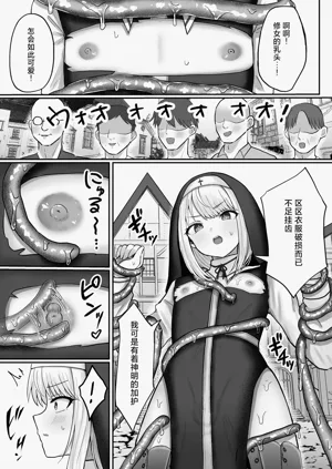 第8页图