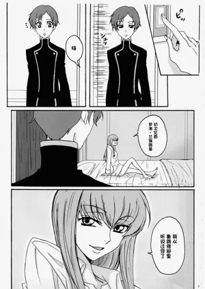 第2页图