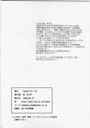 第21页图