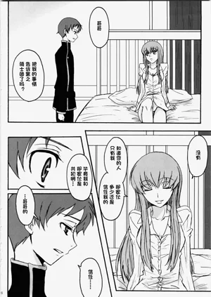 第5页图