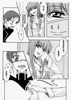 第6页图