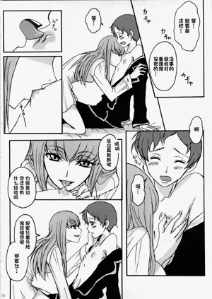 第9页图