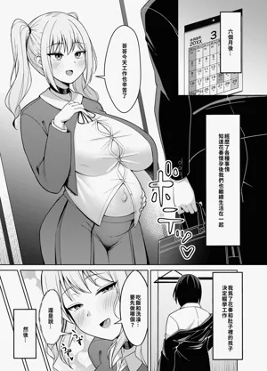 第29页图