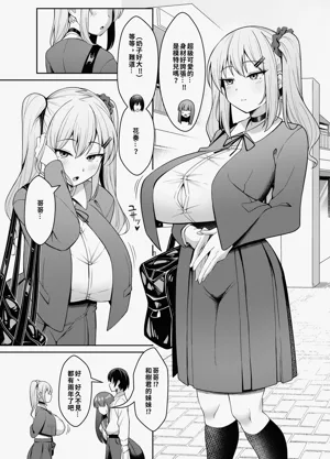 第3页图