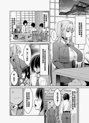 第37页图