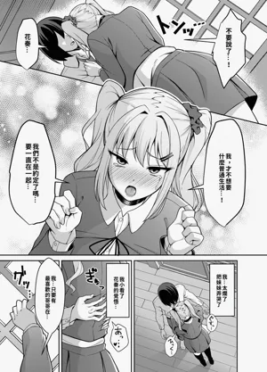 第38页图