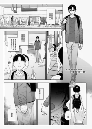 第10頁圖