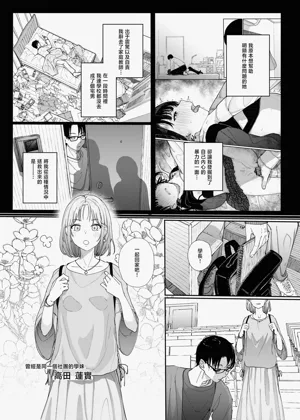 第12頁圖