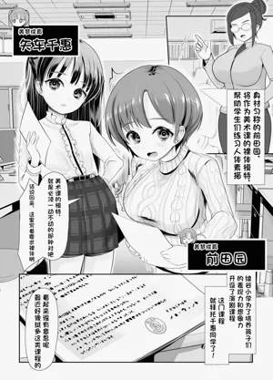 第3页图