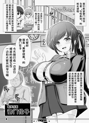 第4页图