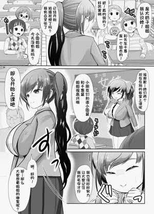第5页图