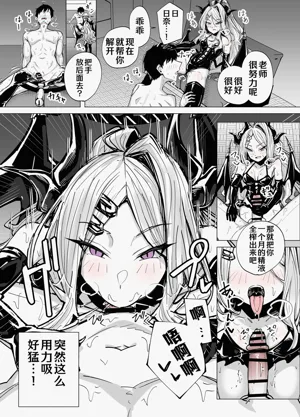 第7页图