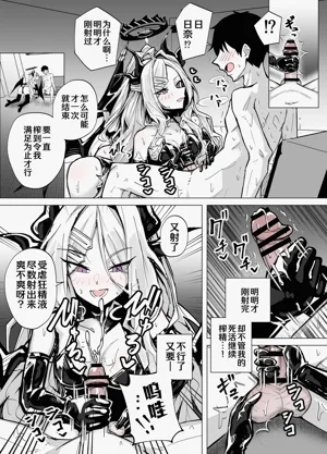 第9页图