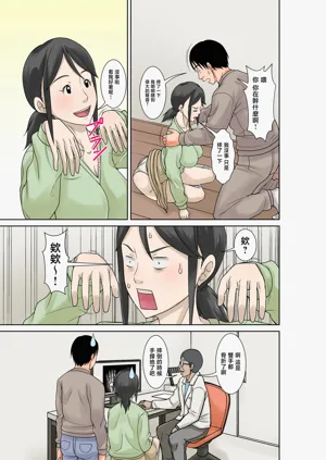 第5页图
