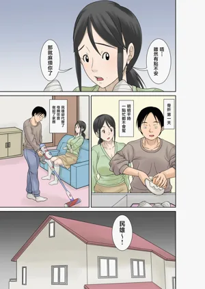 第7页图