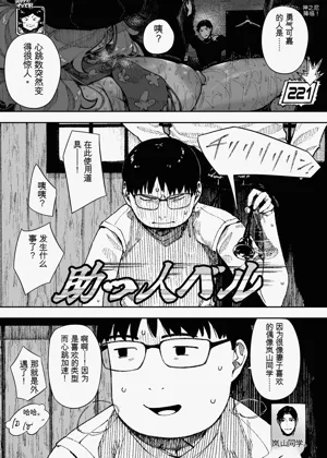 第19页图