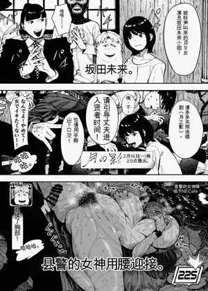 第20页图