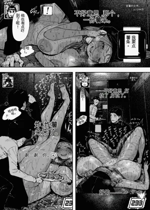 第22页图