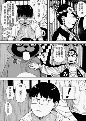 第25页图