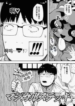 第26页图