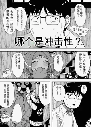 第28页图