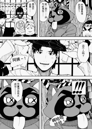 第30页图