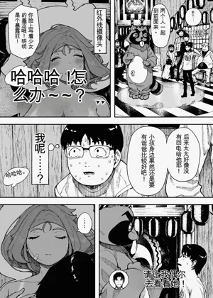 第31页图
