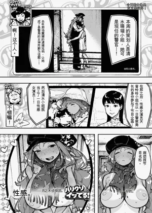 第7页图