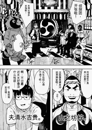 第8页图