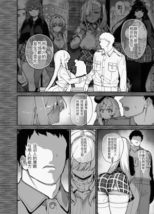 第12页图
