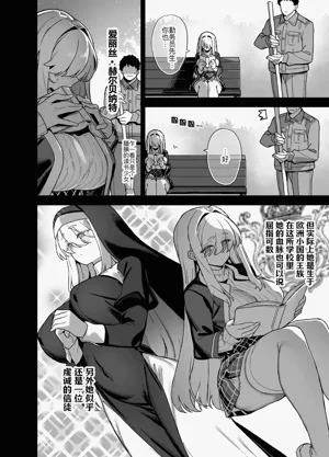 第4页图