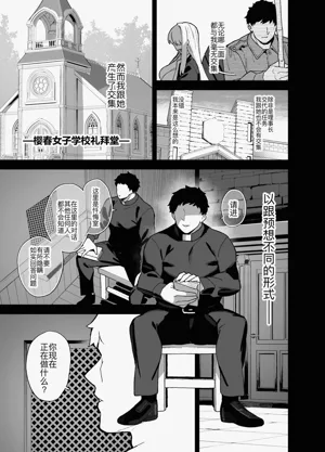 第5页图