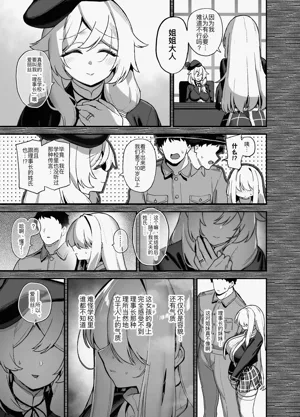 第9页图